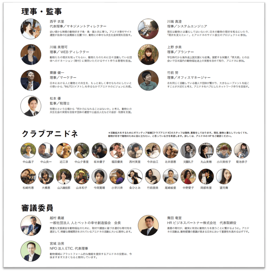 なぜこの課題に取り組むかの画像