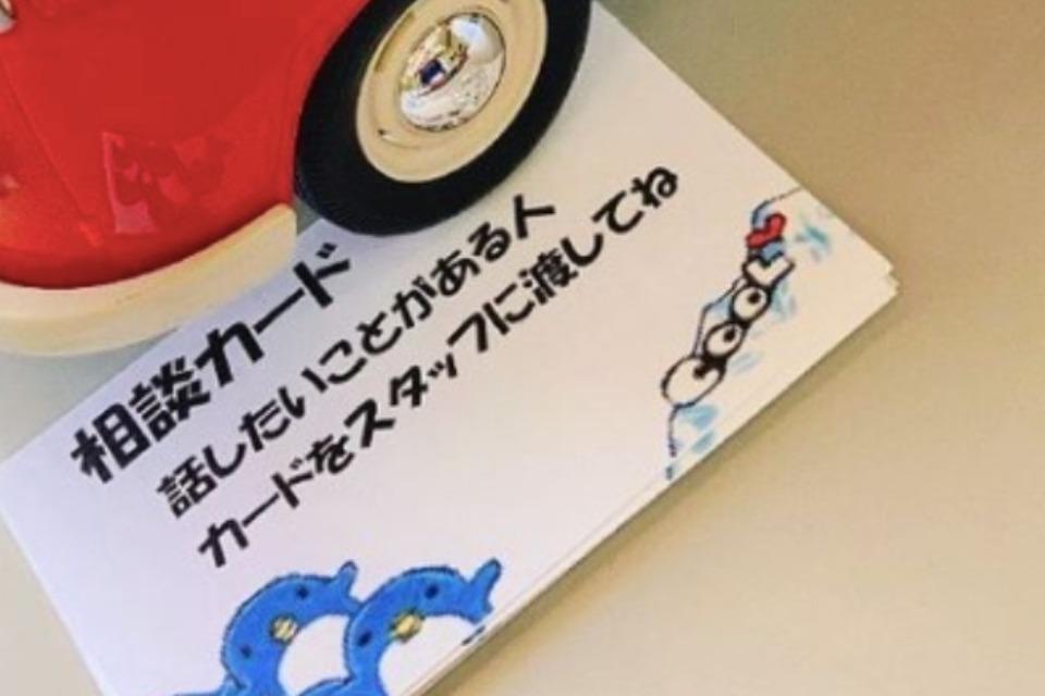 なぜこの課題に取り組むかの画像