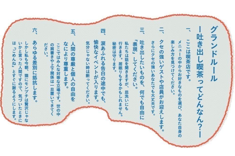 なぜこの課題に取り組むかの画像