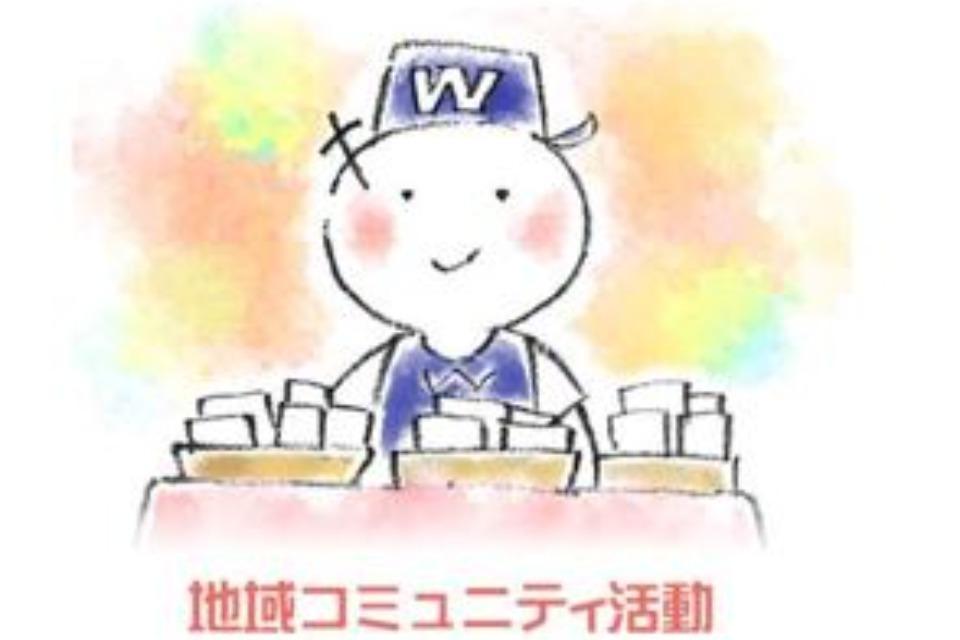 なぜこの課題に取り組むかの画像
