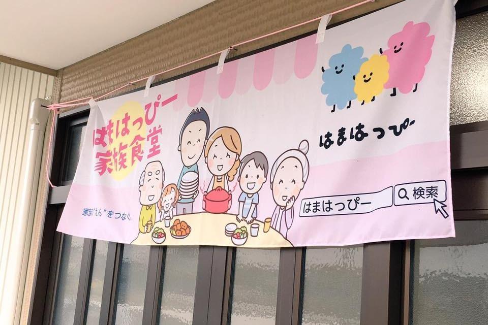 なぜこの課題に取り組むかの画像