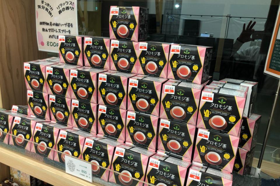 なぜこの課題に取り組むかの画像