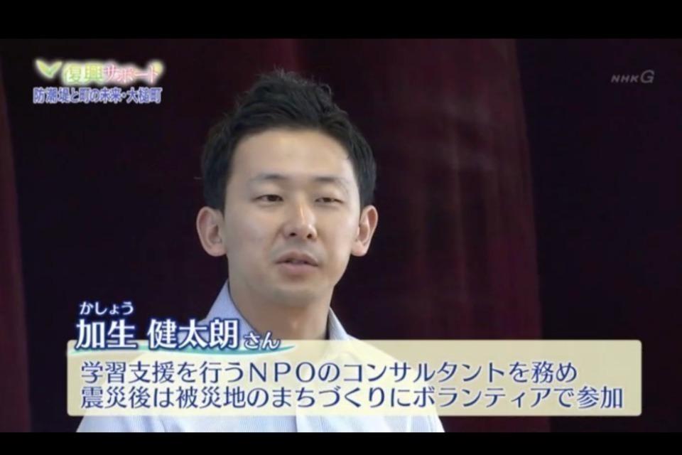 なぜこの課題に取り組むかの画像