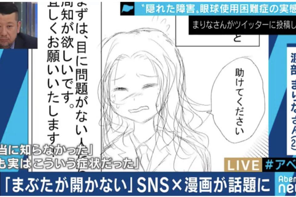 なぜこの課題に取り組むかの画像