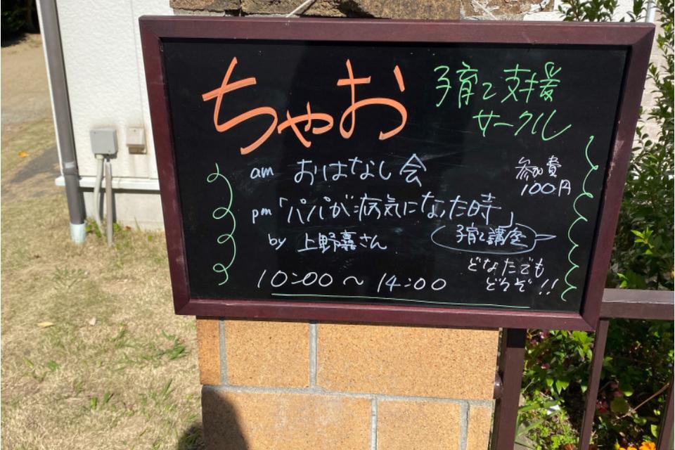 なぜこの課題に取り組むかの画像