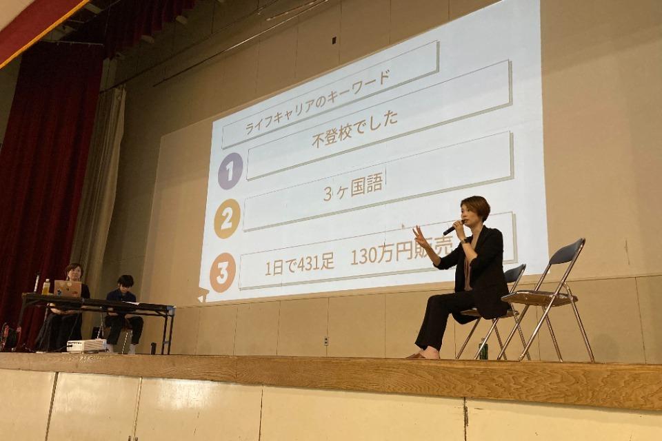 なぜこの課題に取り組むかの画像