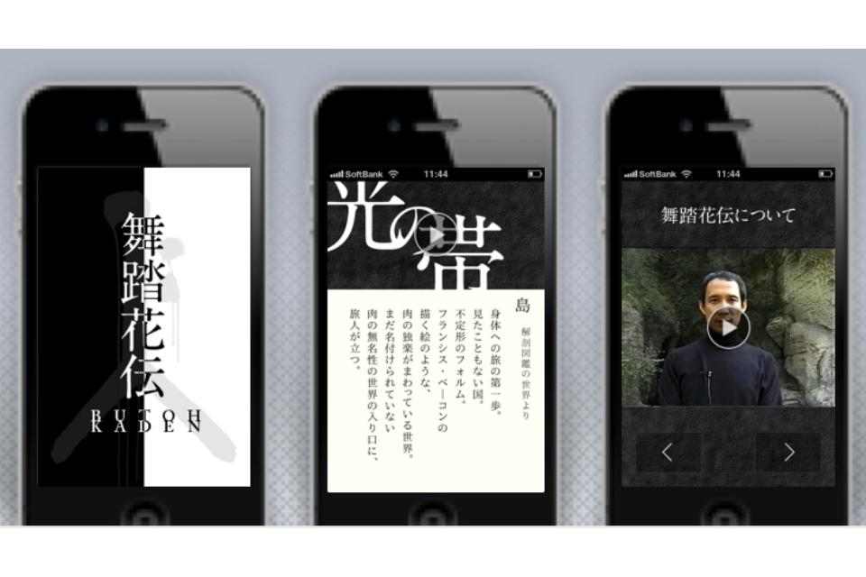 なぜこの課題に取り組むかの画像