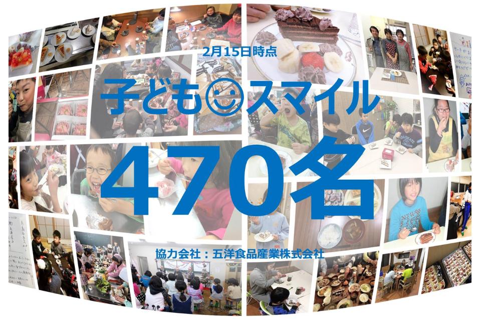 なぜこの課題に取り組むかの画像