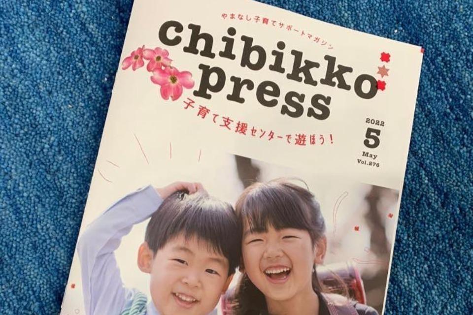 なぜこの課題に取り組むかの画像