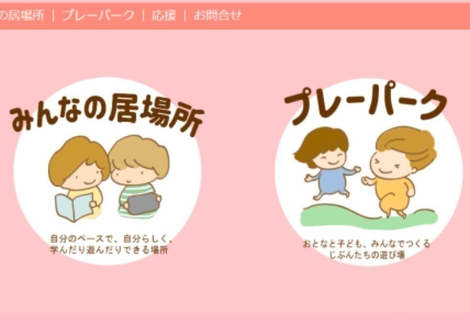 なぜこの課題に取り組むかの画像