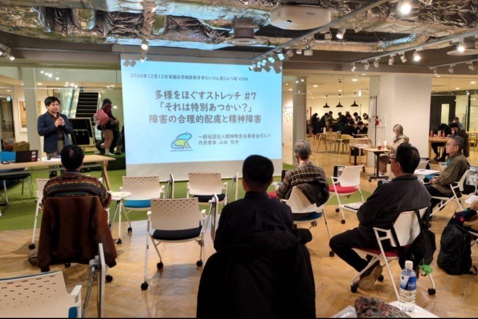 なぜこの課題に取り組むかの画像