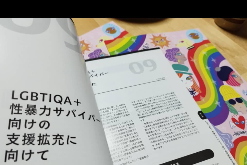 なぜこの課題に取り組むかの画像
