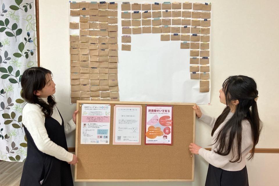 なぜこの課題に取り組むかの画像