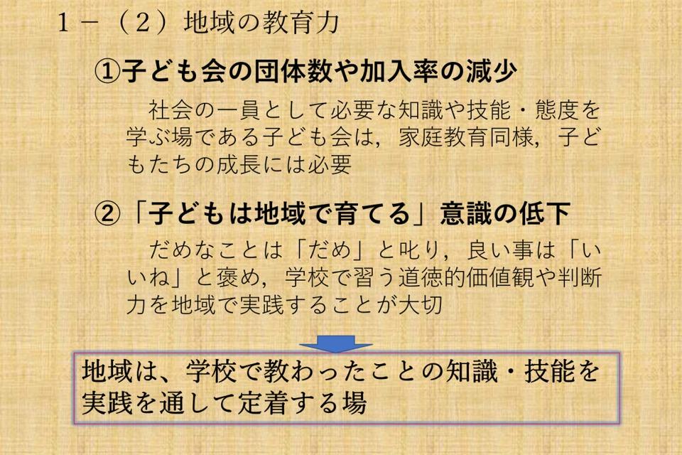 Why we are tackling this issue Image