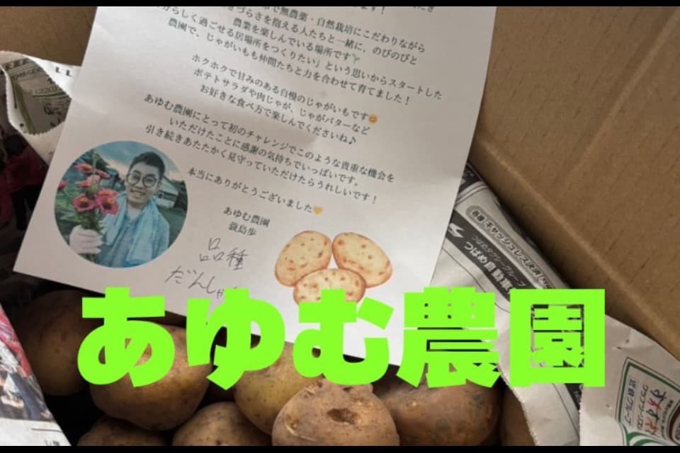なぜこの課題に取り組むかの画像