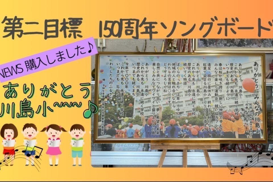 なぜこの課題に取り組むかの画像