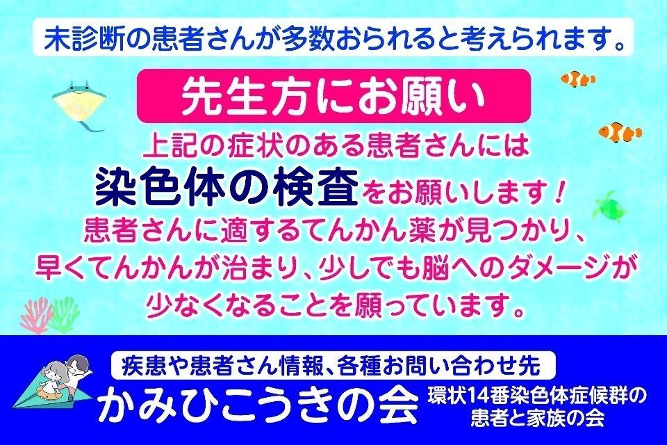 なぜこの課題に取り組むかの画像