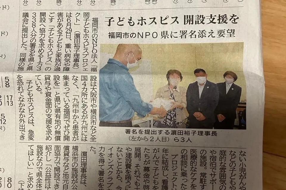 なぜこの課題に取り組むかの画像