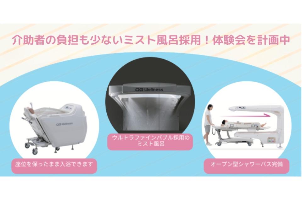 なぜこの課題に取り組むかの画像