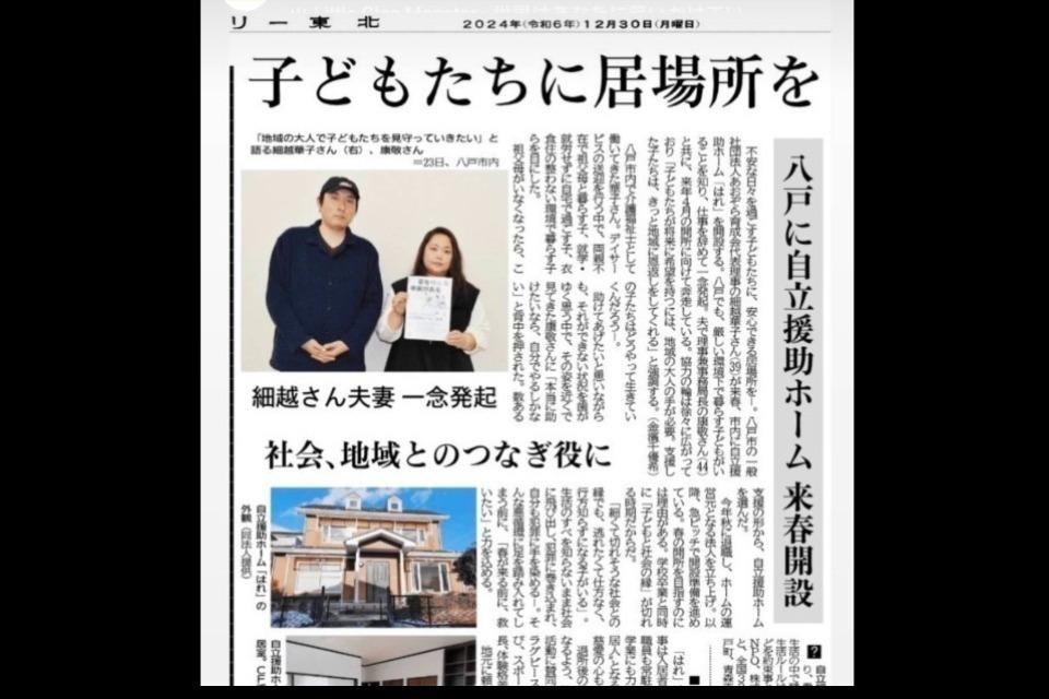 なぜこの課題に取り組むかの画像