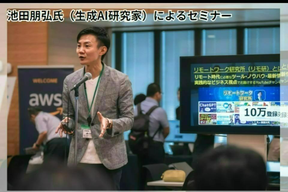 なぜこの課題に取り組むかの画像