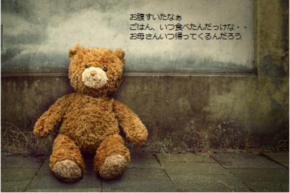 なぜこの課題に取り組むかの画像