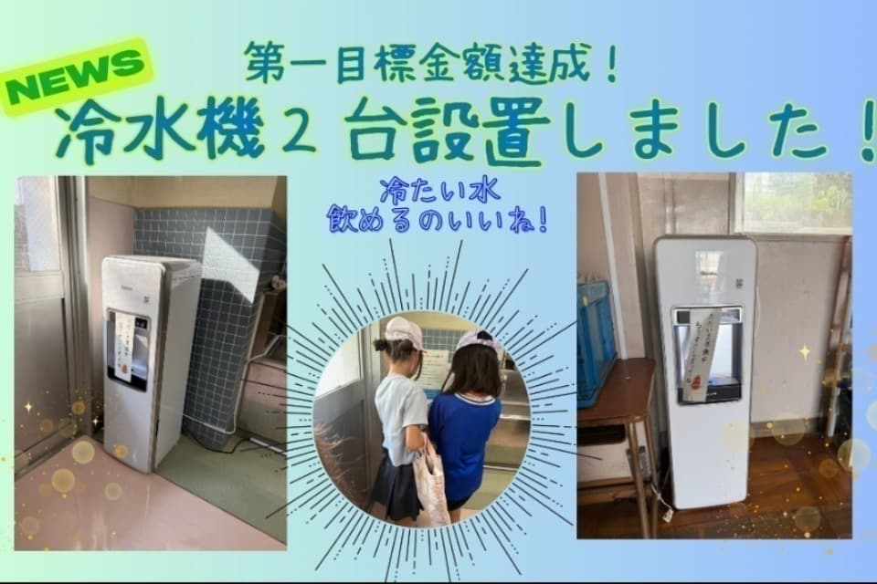 なぜこの課題に取り組むかの画像