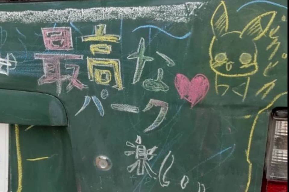なぜこの課題に取り組むかの画像