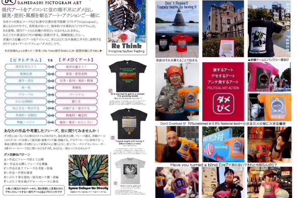 なぜこの課題に取り組むかの画像