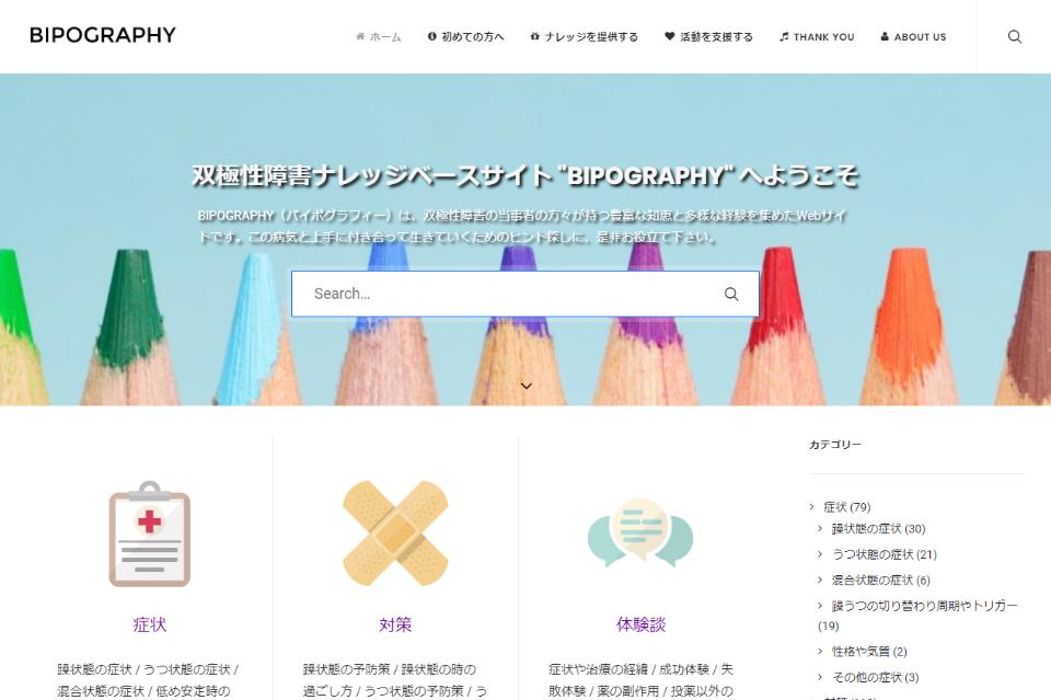 なぜこの課題に取り組むかの画像