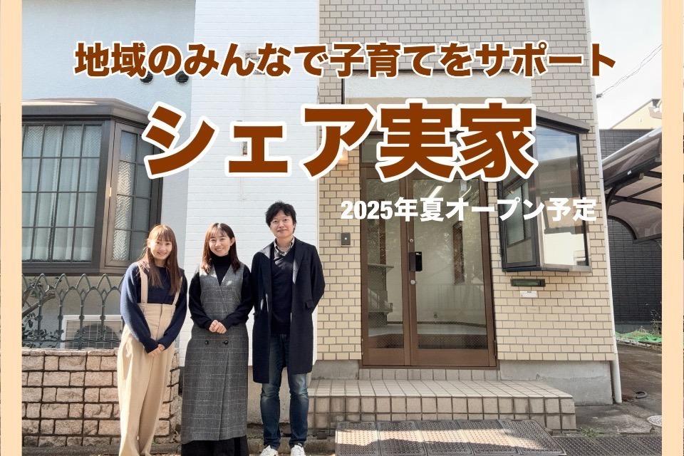 なぜこの課題に取り組むかの画像