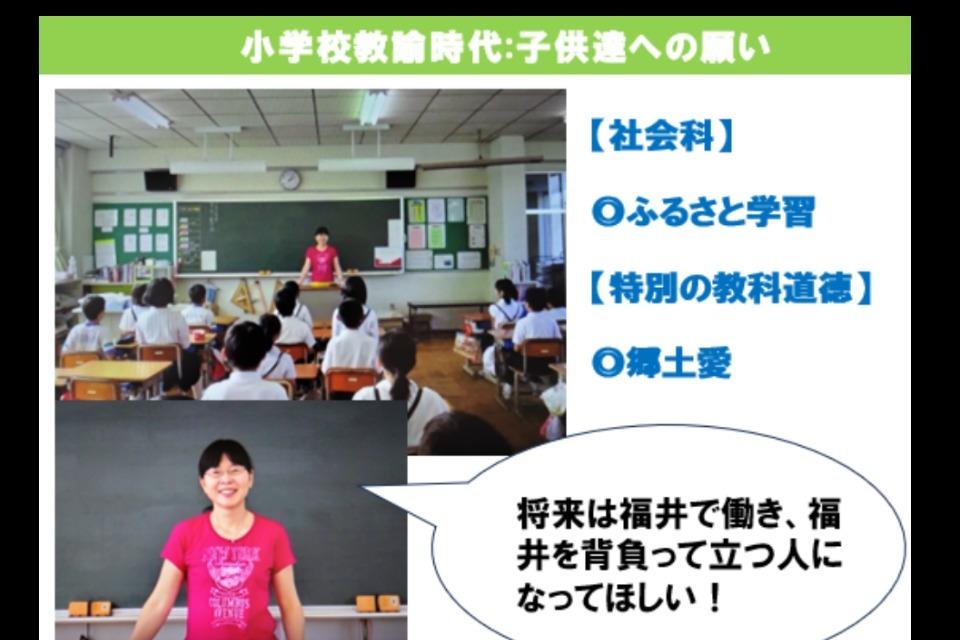 なぜこの課題に取り組むかの画像