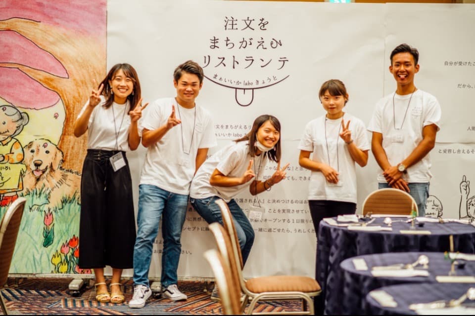 なぜこの課題に取り組むかの画像