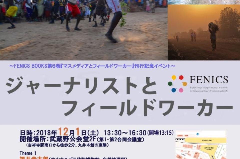 なぜこの課題に取り組むかの画像