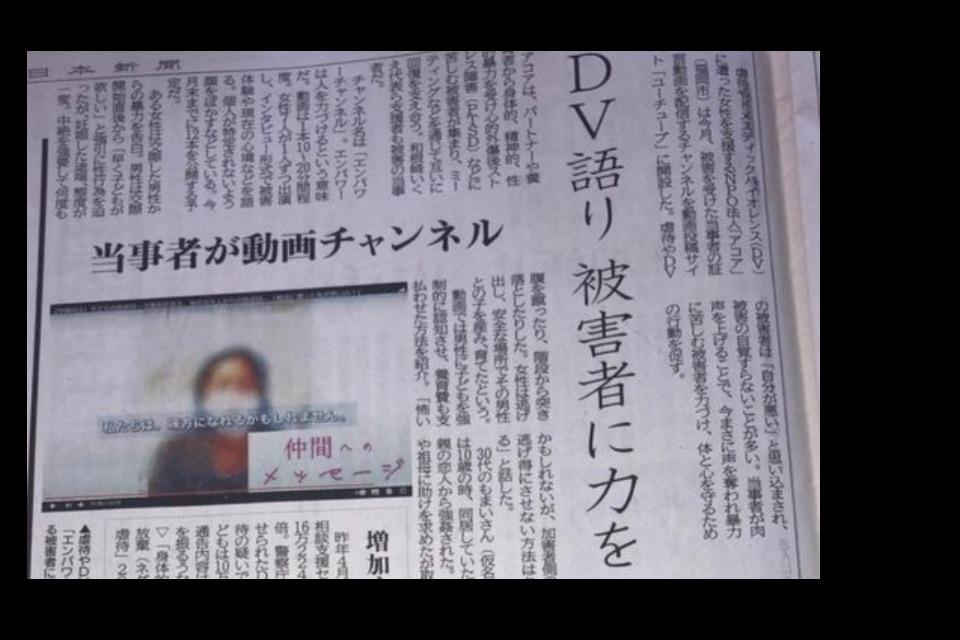 なぜこの課題に取り組むかの画像