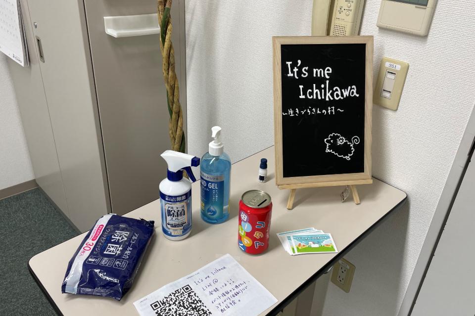 なぜこの課題に取り組むかの画像