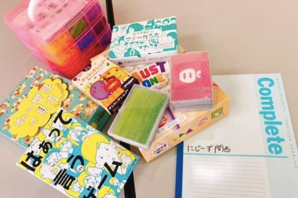 なぜこの課題に取り組むかの画像