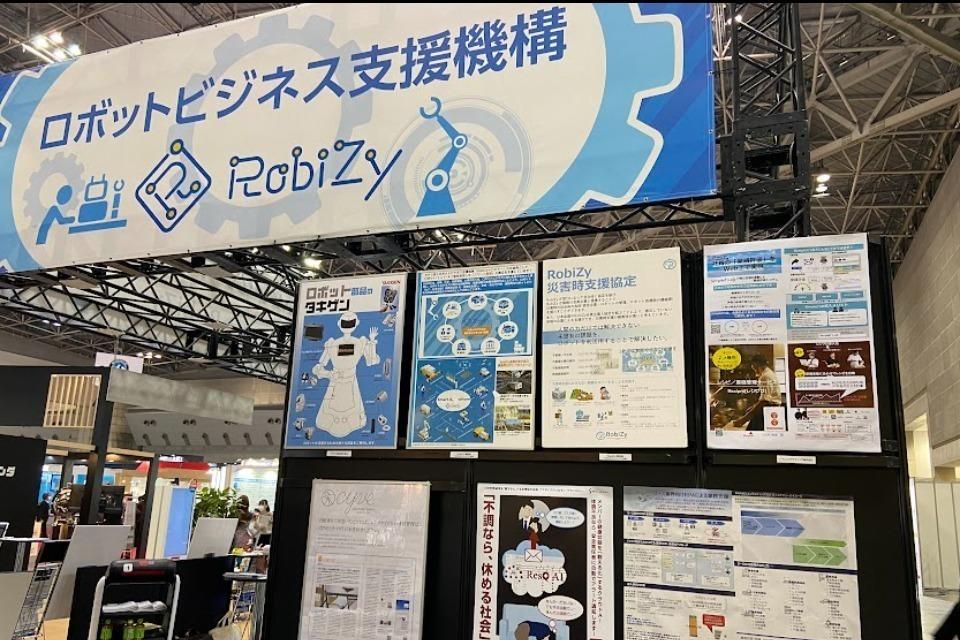 なぜこの課題に取り組むかの画像