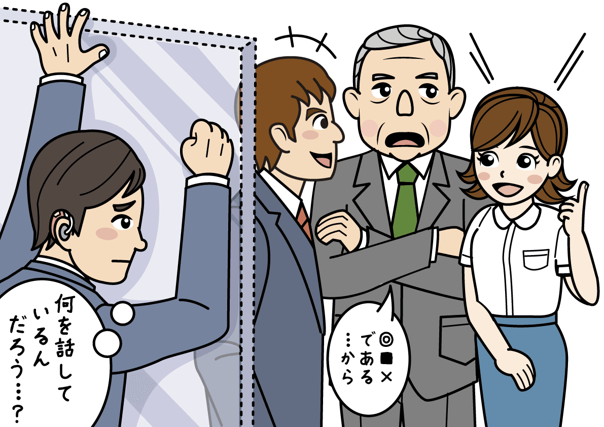 なぜこの課題に取り組むかの画像