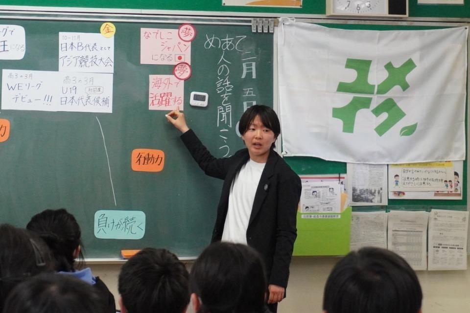 なぜこの課題に取り組むかの画像