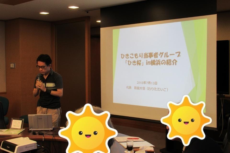 なぜこの課題に取り組むかの画像