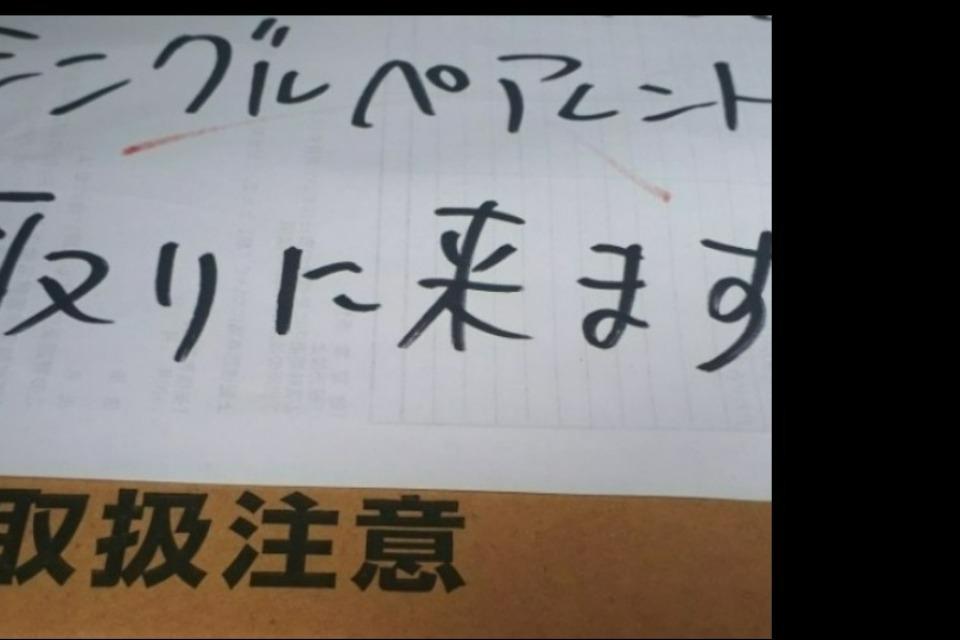 なぜこの課題に取り組むかの画像