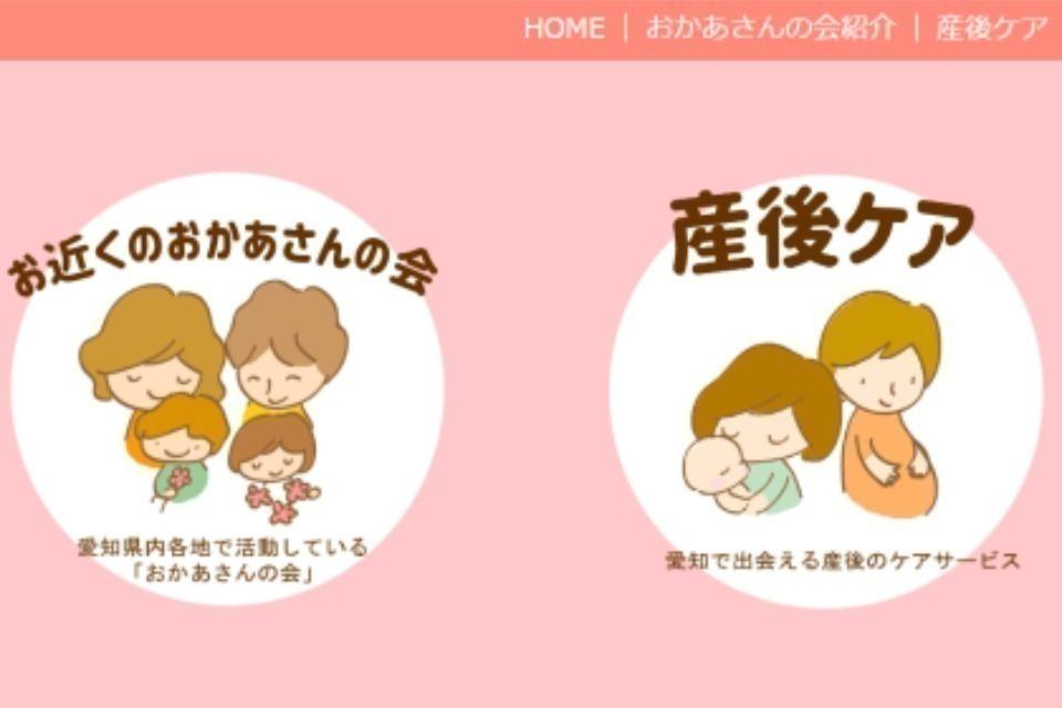 なぜこの課題に取り組むかの画像