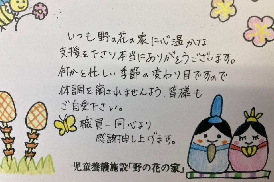 なぜこの課題に取り組むかの画像