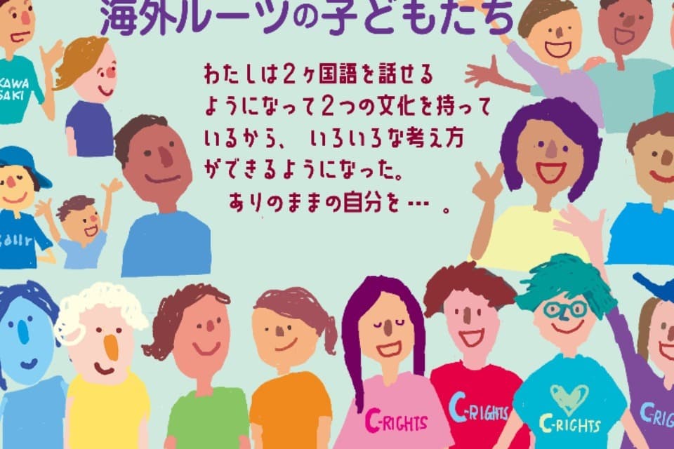 なぜこの課題に取り組むかの画像