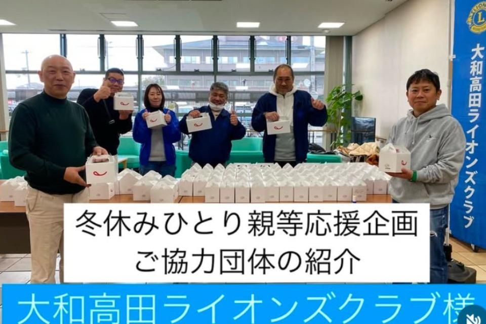 なぜこの課題に取り組むかの画像