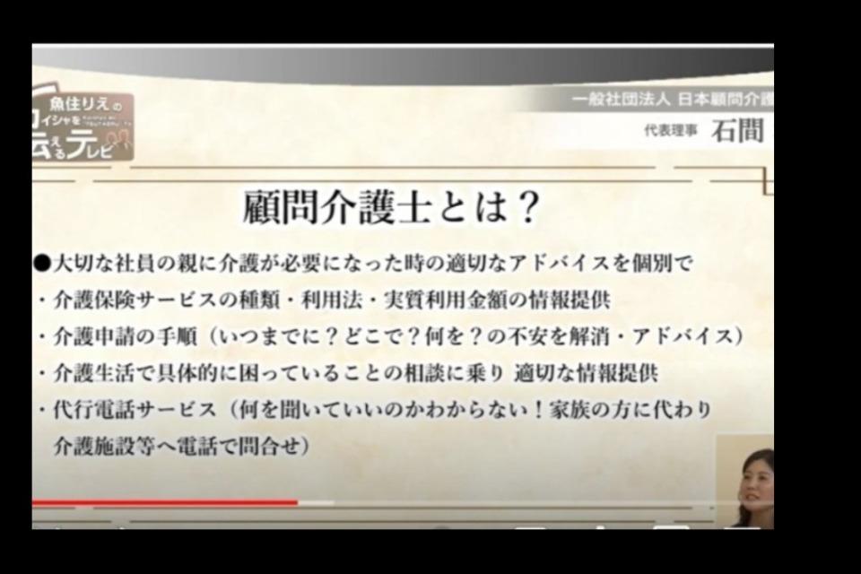 なぜこの課題に取り組むかの画像