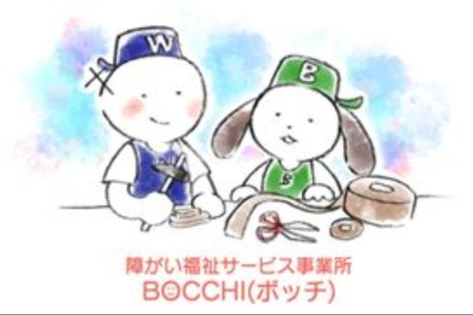なぜこの課題に取り組むかの画像