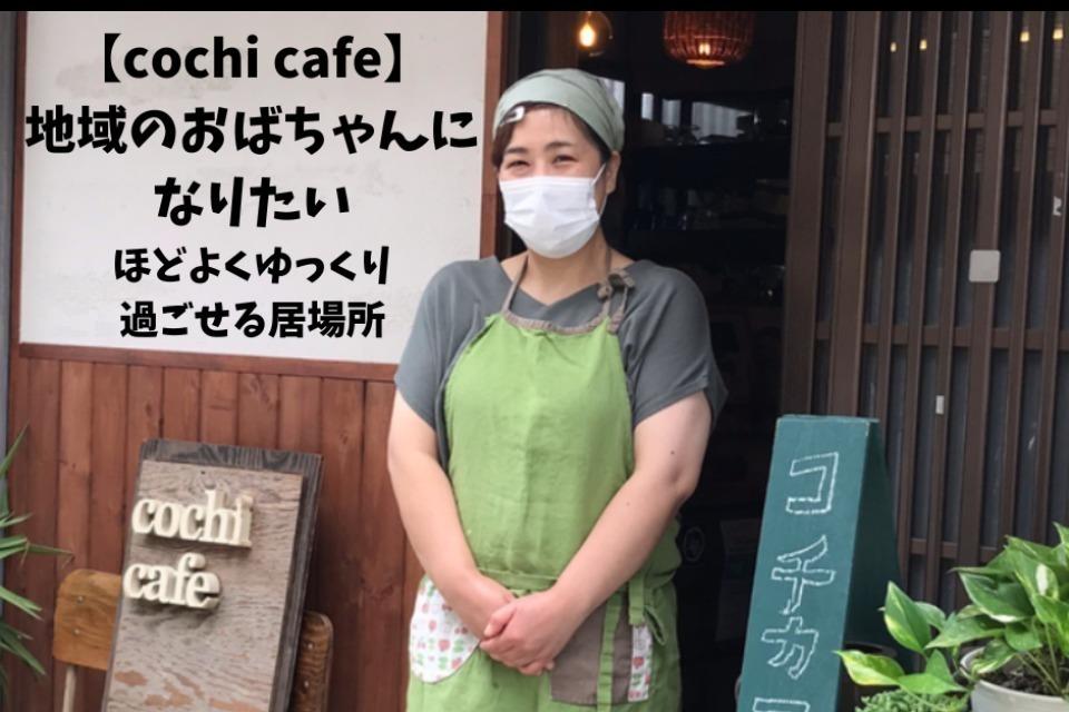 なぜこの課題に取り組むかの画像