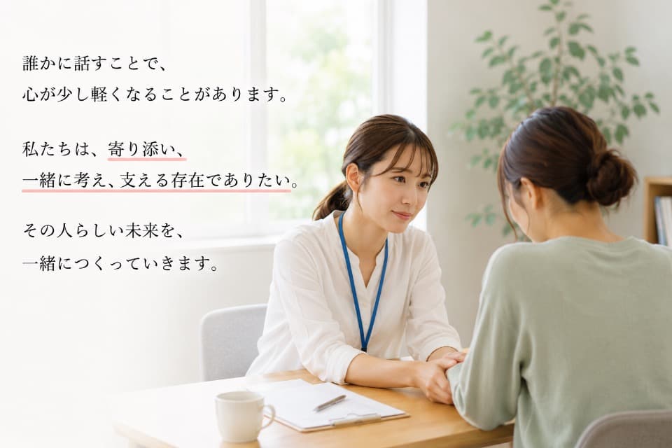 なぜこの課題に取り組むかの画像